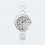 샤넬 화이트 세라믹 인덱스 33mm